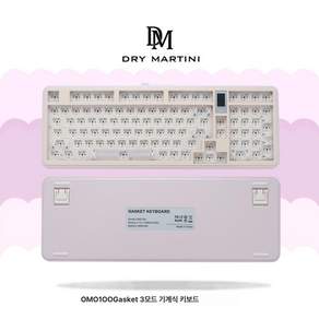 OMO100 기계식 키보드 RGB 조명 무소음 블루투스 지원