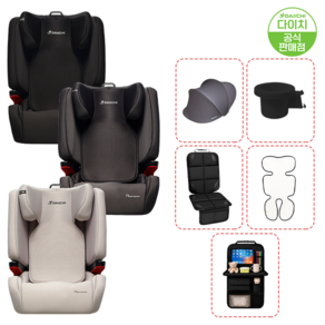 다이치 브이가드 ISOFIX 주니어 시즌2 프리미엄 카시트 일체형
