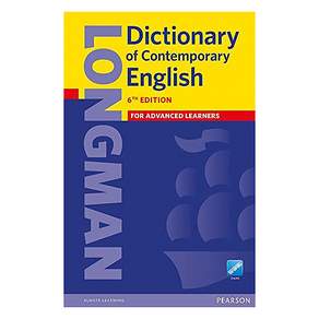 롱맨 영영사전 Longman Dictionary of Contemporary English