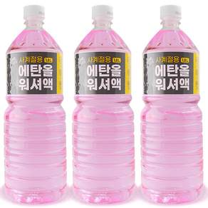 타이거 에탄올워셔액 사계절용