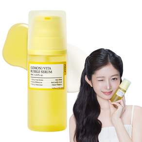FULLY 레몬비타 버블 세럼