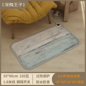 220V 휴대용 발 난로 히팅 패드 전기 매트 사무실 책상 아래 겨울 따뜻한