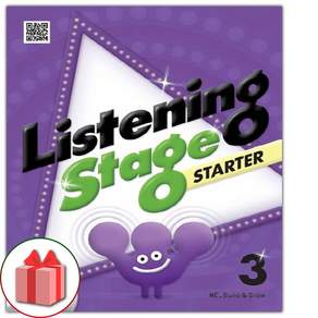 능률교육 Listening Stage Starter 리스닝 스테이지 스타터 3