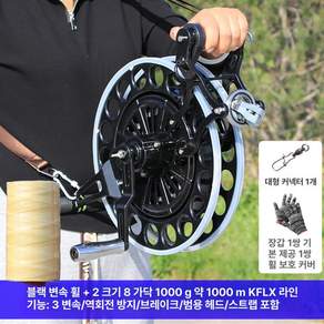 연날리기 디스크 메탈 변속 바퀴 브레이크 조용한 베어링 와인딩 휠
