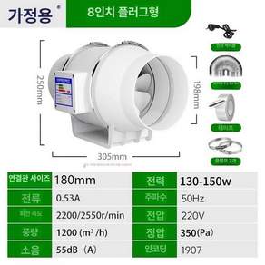 환풍기 배기 덕트팬 팬 덕트 주방 공조 화장실 무 연기