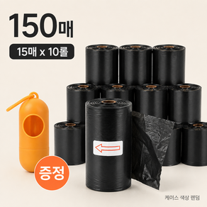 반려동물 풉백 강아지 리필형 배변봉투