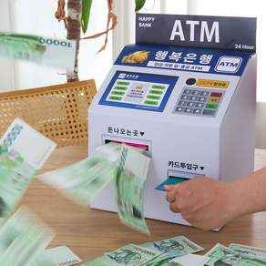 ATM 용돈 박스 (완제품) 어버이날 부모님 환갑 칠순 생신 엄마 아빠 할머니 현금 생일 선물, 1개, ATM 색상