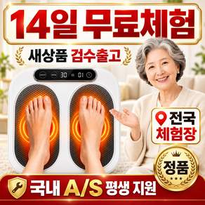 한글판 정식출시 테라헤르츠 P90 2년무상 국내AS[최신형 업그레이드]