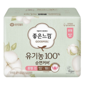 좋은느낌 유기농 순면커버 울트라슬림 생리대 날개형
