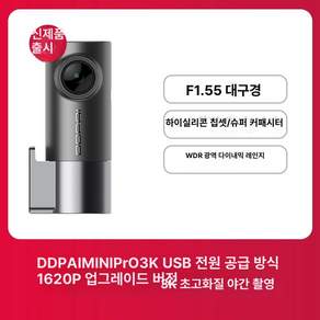 더엘픽 차량후방카메라 화물차 자동차 모니터