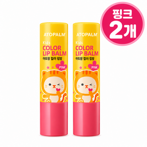 아토팜 컬러 틴티드 어린이 립밤 3.3g