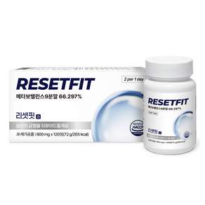 [본사 공식] 리셋핏 Resetfit 정