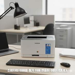 삼성전자 컬러 레이저 프린터