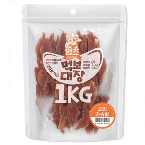 멍쵸 먹보대장 1킬로 대용량 강아지간식