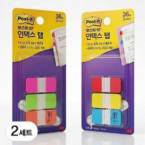 3M 포스트잇 플래그 인덱스탭 분류용 파일 바인더용 686SS-BRY 38x18mm 12매x3색(1개입) + 686SS-PGO 38x18mm 12매x3색(1개입)