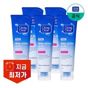 클린앤클리어 딥액션 폼