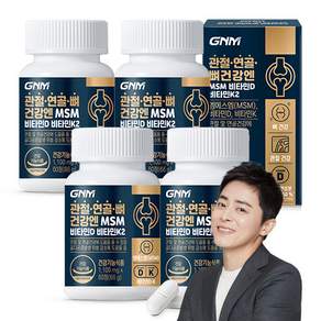 자연의품격 관절 연골 뼈건강엔 MSM 비타민D 비타민K2 영양제