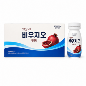 맛있게 비움 비우지오