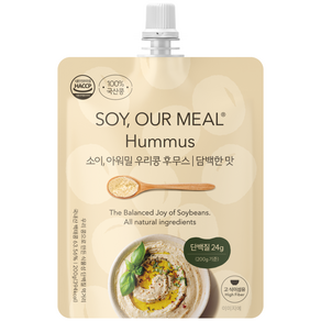 [소이아워밀] 국산콩 후무스 담백한맛 식물성 고단백 스프레드 hummus 200g