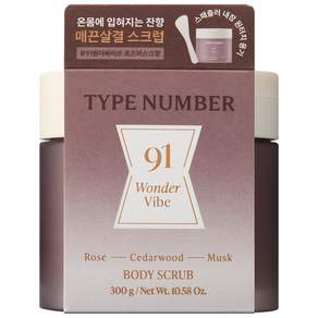[AD] 타입넘버 바디스크럽 저자극 피부결개선