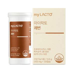 마이락토 쾌변 배변활동 개선 장건강 특허 프리미엄 유산균 캡슐형