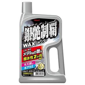 린레이 은색차 전용 왁스 샴푸 올인원 세차용품 700ml