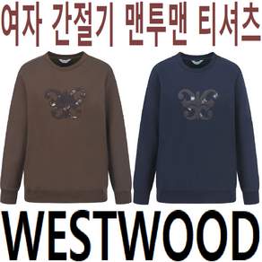 웨스트우드 웨스트우드 WESTWOOD 우먼 기모 나비 맨투맨 (여자 겨울 기모 티셔츠) Q4/432