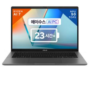 에이수스 2025 비보북 S 16 라이젠 AI 라이젠 AI 300 시리즈