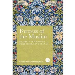 (영문도서) Fortress of the Muslim Paperback, Light Publishing