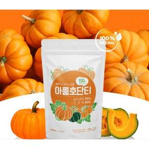 아룸 호단티 (국내산100%)