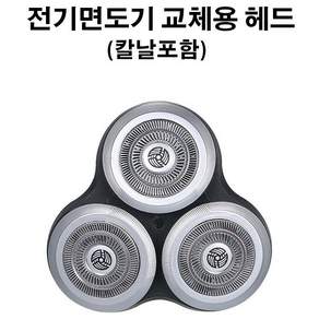 일산몰 필립스 전기면도기 S9000 시리즈 호환용 면도날 하프 헤드