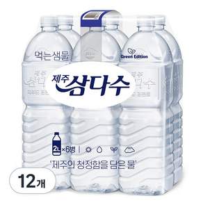 광동 제주 삼다수 2LX60