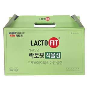[선물세트] 종근당건강 락토핏 생유산균 그린 식물성 60포 3통