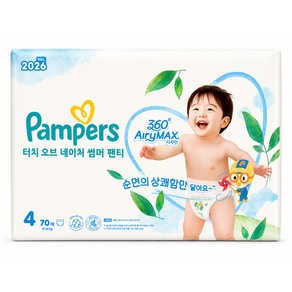 팸퍼스 2026 터치 오브 네이처 썸머 팬티형 기저귀 남여공용, 4단계, 70매 - 팬티형