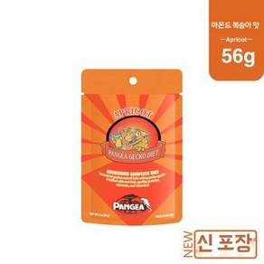 판게아 인섹트 곤충믹스 1.8kg(64온스) 블랙 인큐베이터