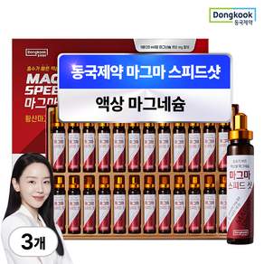 동국제약 액상 마그네슘 마그마 스피드 샷 마시는 글루콘산