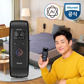 27년형 귀뚜라미 카본매트 KMF 리모컨 AI 블루투스 프리미엄 DC 탄소매트 전기요
