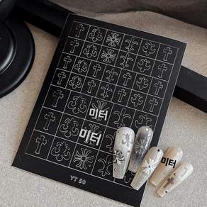 프렌치 쉐입 45번 G-클로스 하트 YT50 펀칭 디테일