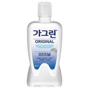 가그린 오리지널 구강청결제
