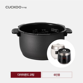 쿠쿠 내솥 CRP-P0620FDM 밥솥 교체용 열판 6인용
