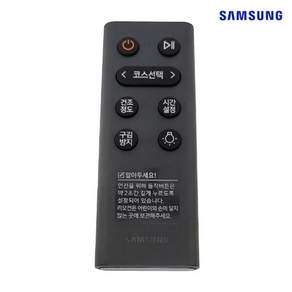 삼성 DV14N8520KV 그랑데 의류건조기 리모컨