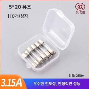 A46T 250V 유리관 25A 250MA 퓨즈 5x20mm 0.5A 10개