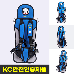휴대용 카시트 SBK-S9004 어린이 유아 보조카시트 하네스 조끼형
