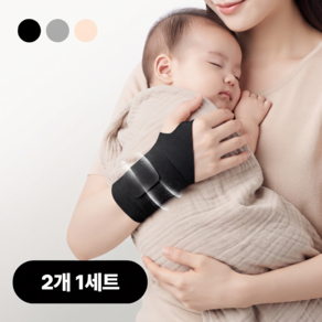 지니브 완벽하게 밀착시켜주는 손가락 손목 보호대