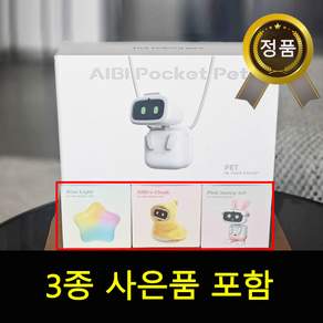 Aibi 로봇 아이비 포켓펫 챗GPT 연동 AI 휴대용 미니 반려 로봇 재고보유 빠른배송, white, 1GB, 1GB, Android