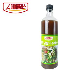 에이플러스 베트남 쌀국수 육수 1kg 샤브샤브 육수