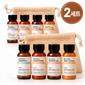 호텔 어메니티 (30ml)4종 + 파우치 샴푸+린스+바디워시+바디로션