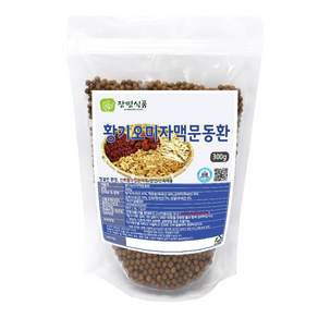 황기오미자맥문동환