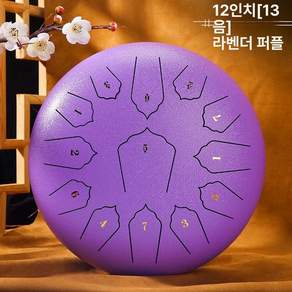 핸드팬 텅드럼 명상 악기 스틸 휴대용 타악기 요가 초보자 연주