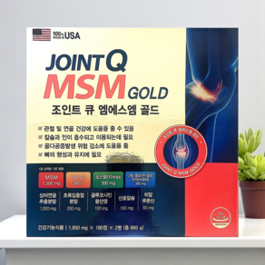 조인트 큐 엠에스엠 골드 MSM 180정 3개월분 상어연골 초록잎홍합 뼈 관절 건강